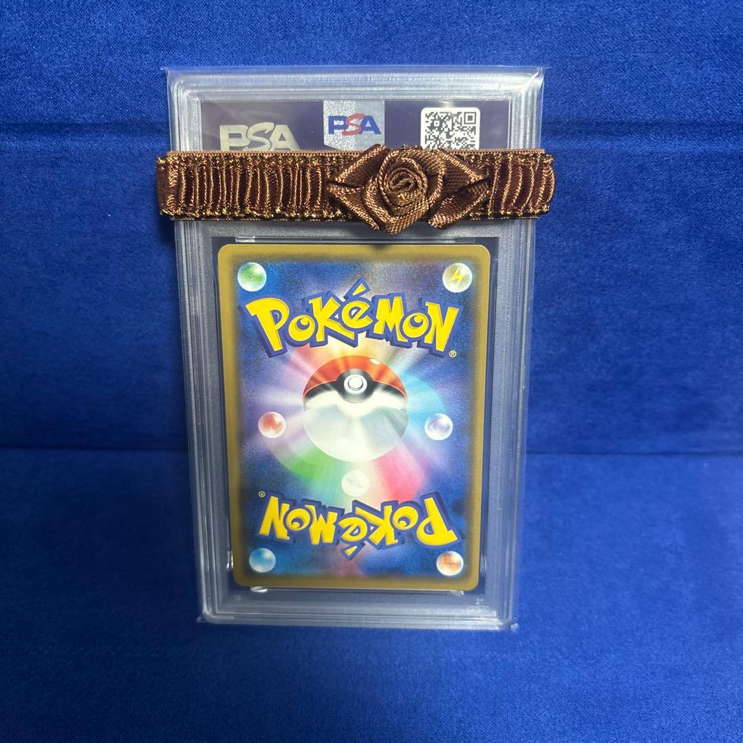 1*6様 レシラム&ゼクロム　RR psa10