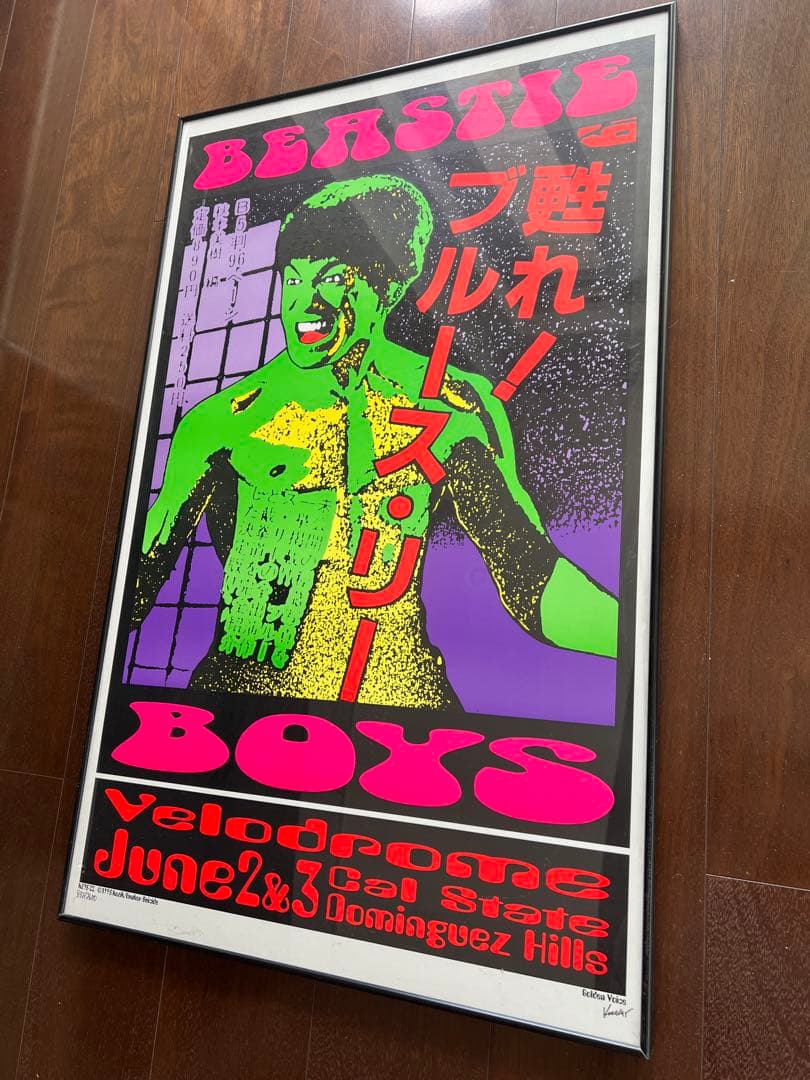 超希少 KOZIK × BEASTIE BOYS コジック オフセットリトグラフ