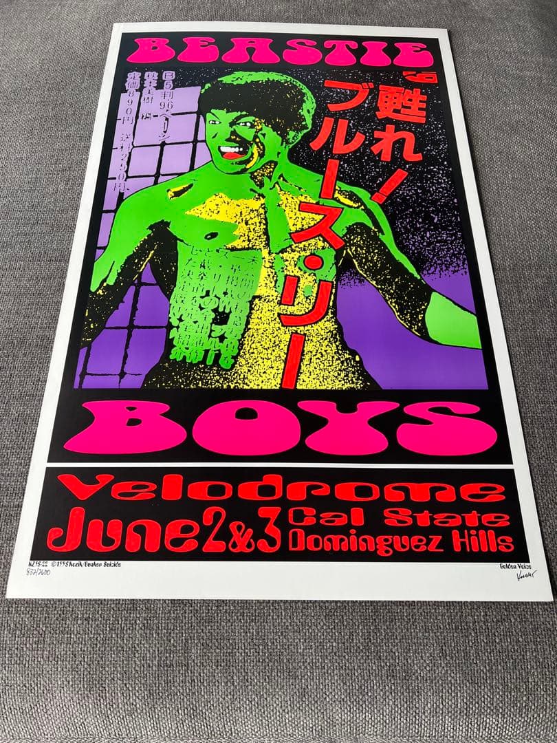 超希少 KOZIK × BEASTIE BOYS コジック オフセットリトグラフ