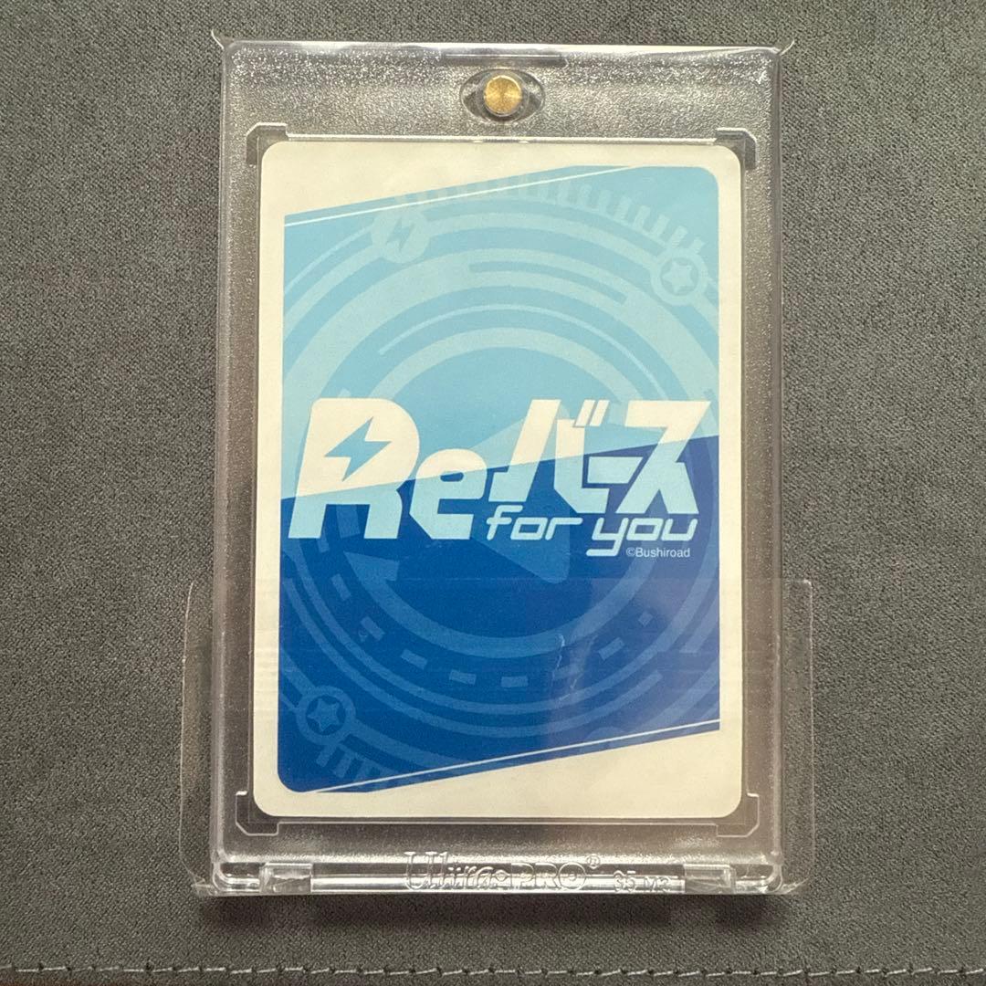 Reバース　カリン　PPサイン　ブルーアーカイブ