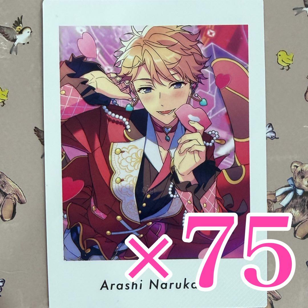 鳴上嵐　あんスタばしゃっつP.A.shots!!Vol.6 Action