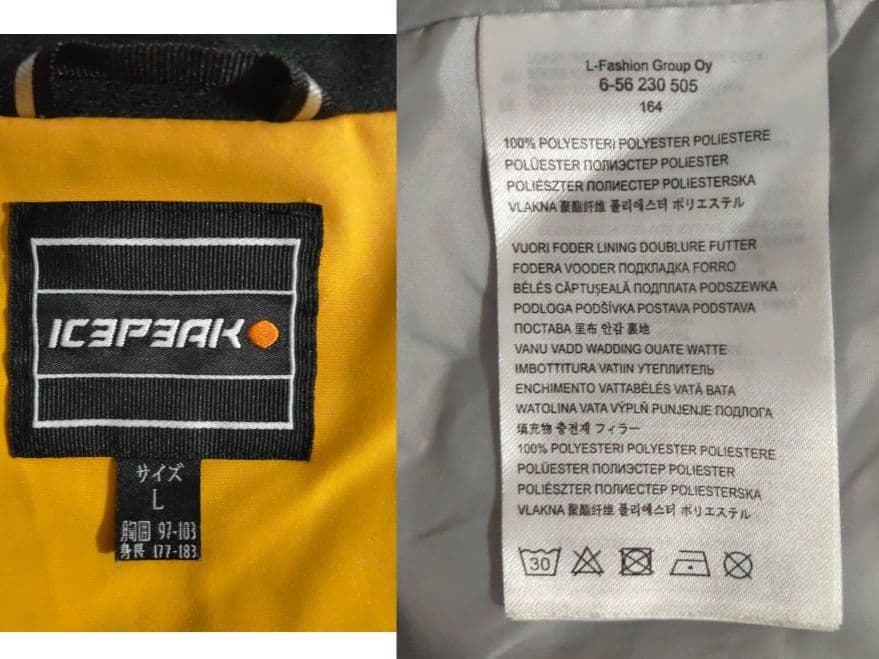 ソ*メ様 アイスピーク 防水透湿 スキージャケット A.W.S. Icepeak