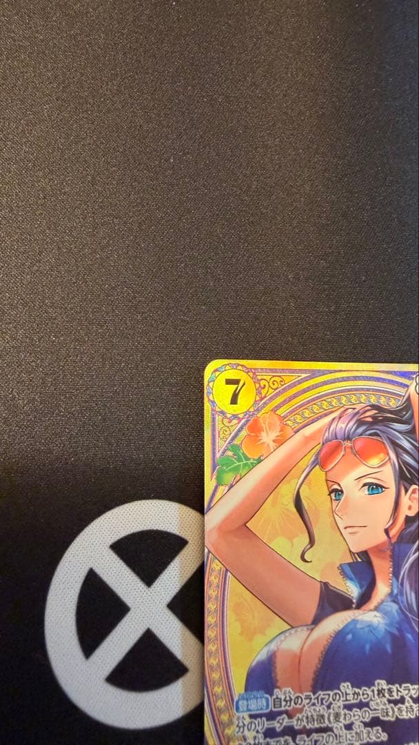 【極美品】ワンピースカードゲーム ニコ・ロビン SR SP EB03-055