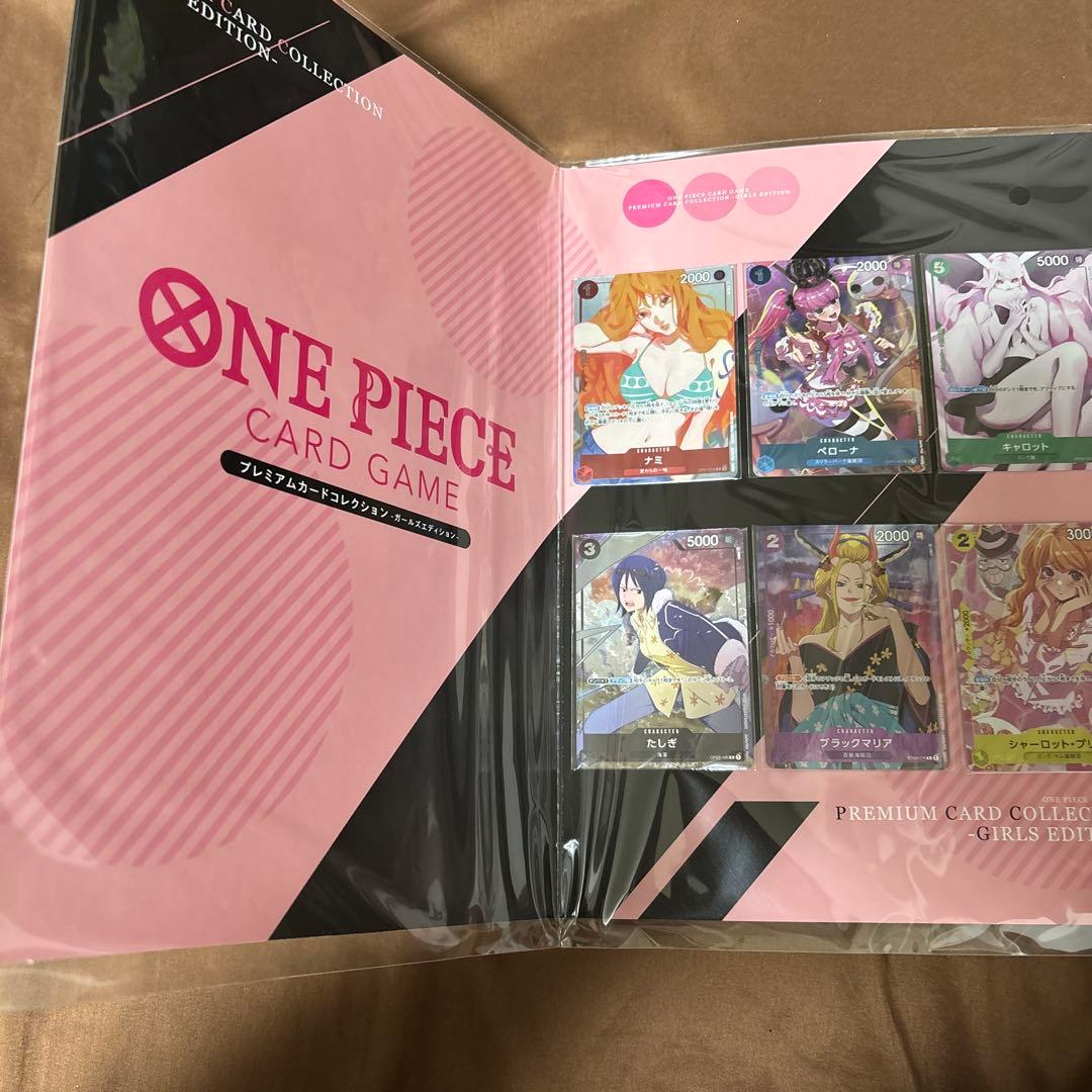 未開封 プレミアムカードコレクション ガールズエディション ワンピースカード