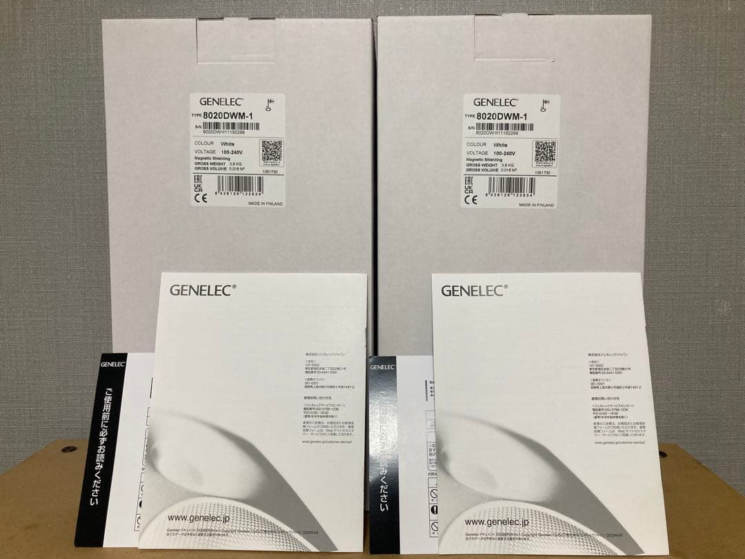GENELEC 8020DWM ホワイトアクティブスピーカー　ペア