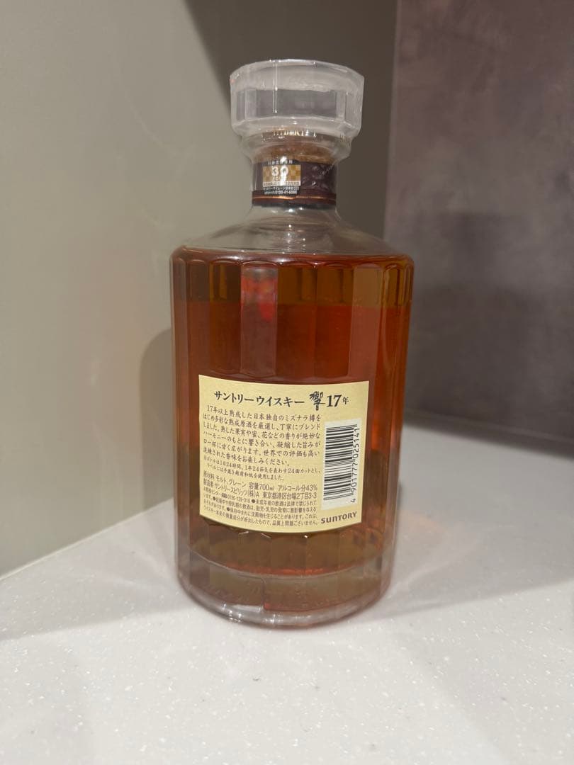 響 Hibiki 17年 ウイスキー