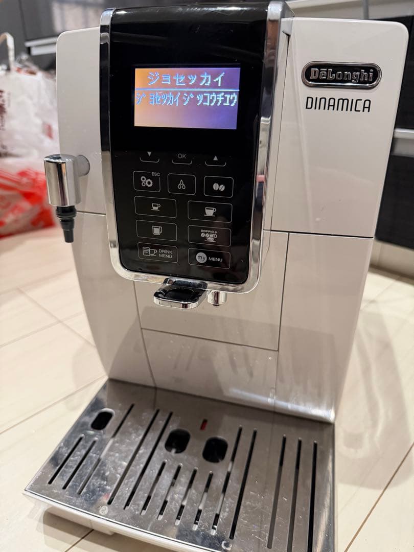 デロンギ ECAM35035W ディナミカ コンパクト全自動コーヒーマシン
