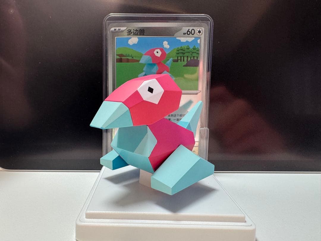 【日本未発売】ポリゴン カード立体 フィギュア 絵夢点睛 收集啦151 旅
