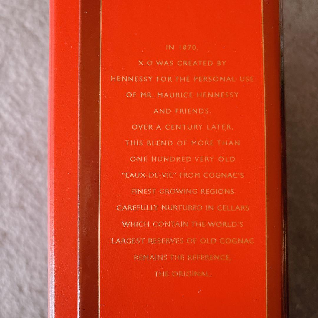 【未開封品】Hennessy XO コニャック 黒キャップ