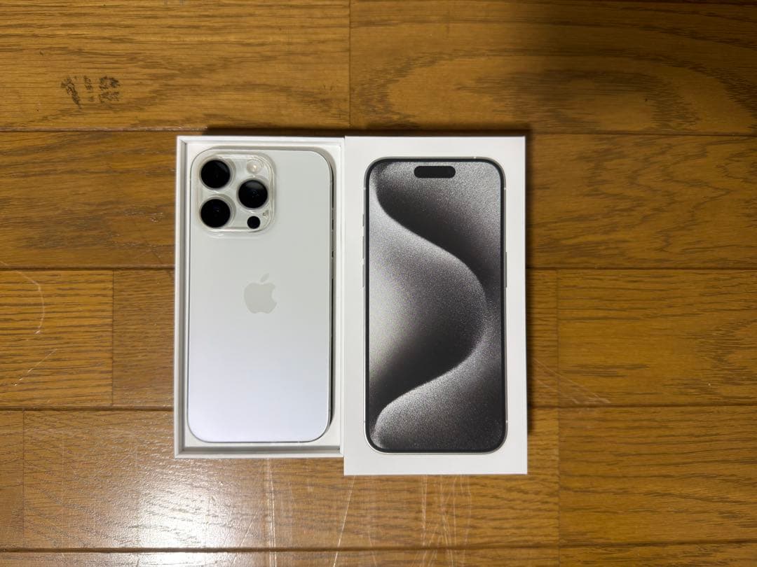 iPhone 15Pro 128GB SIMフリー ホワイトチタニウム