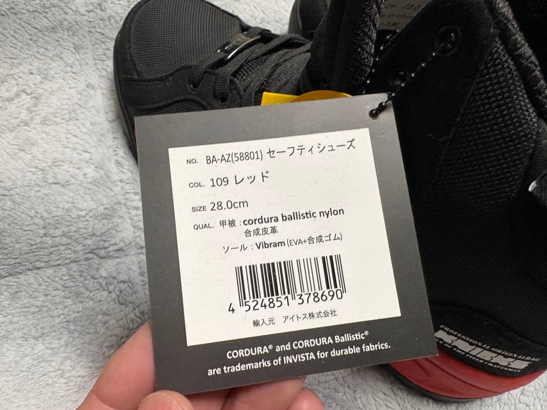 ニックス　バリスティック安全靴　28.0　赤　未使用品