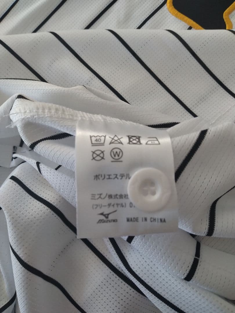 ☆プロフ内ユニホーム販売中☆ 阪神タイガースユニホーム 湯浅克己サイン付き