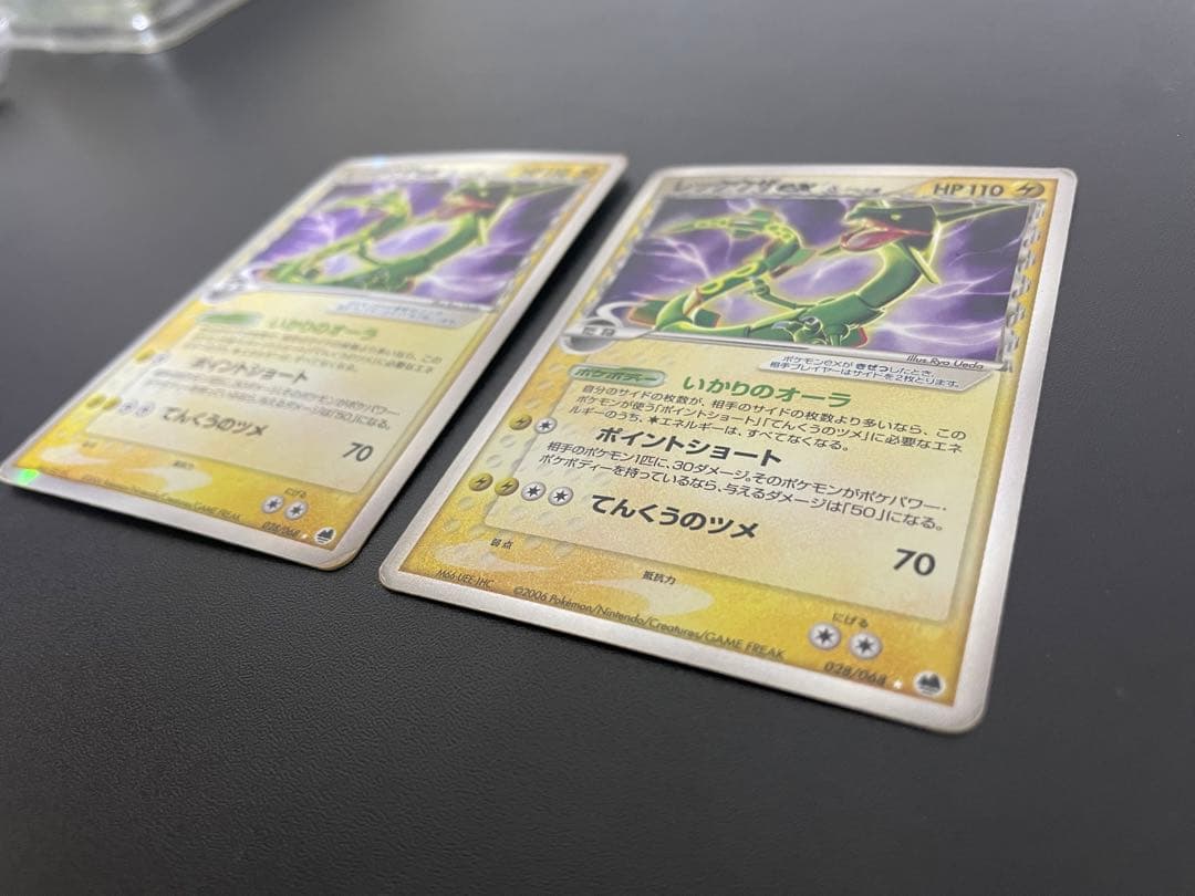 レックウザ ex δ-デルタ種 028/068 2枚セット