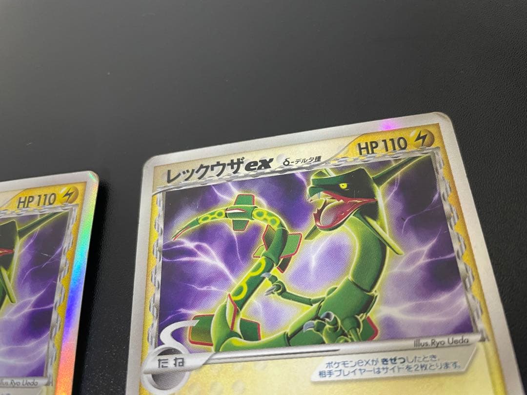 レックウザ ex δ-デルタ種 028/068 2枚セット