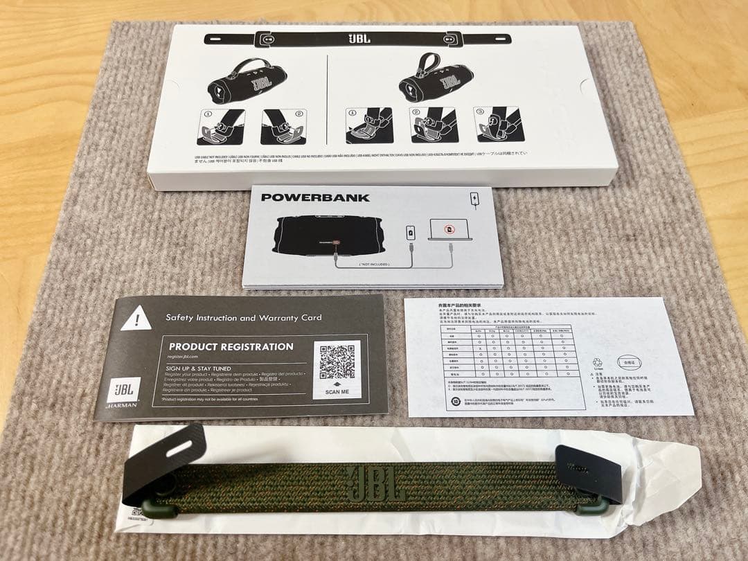 JBL CHARGE6 スクワッド