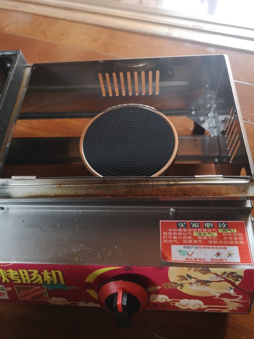 ホットドッグロースターマシン、ソーセージグリルクッカー