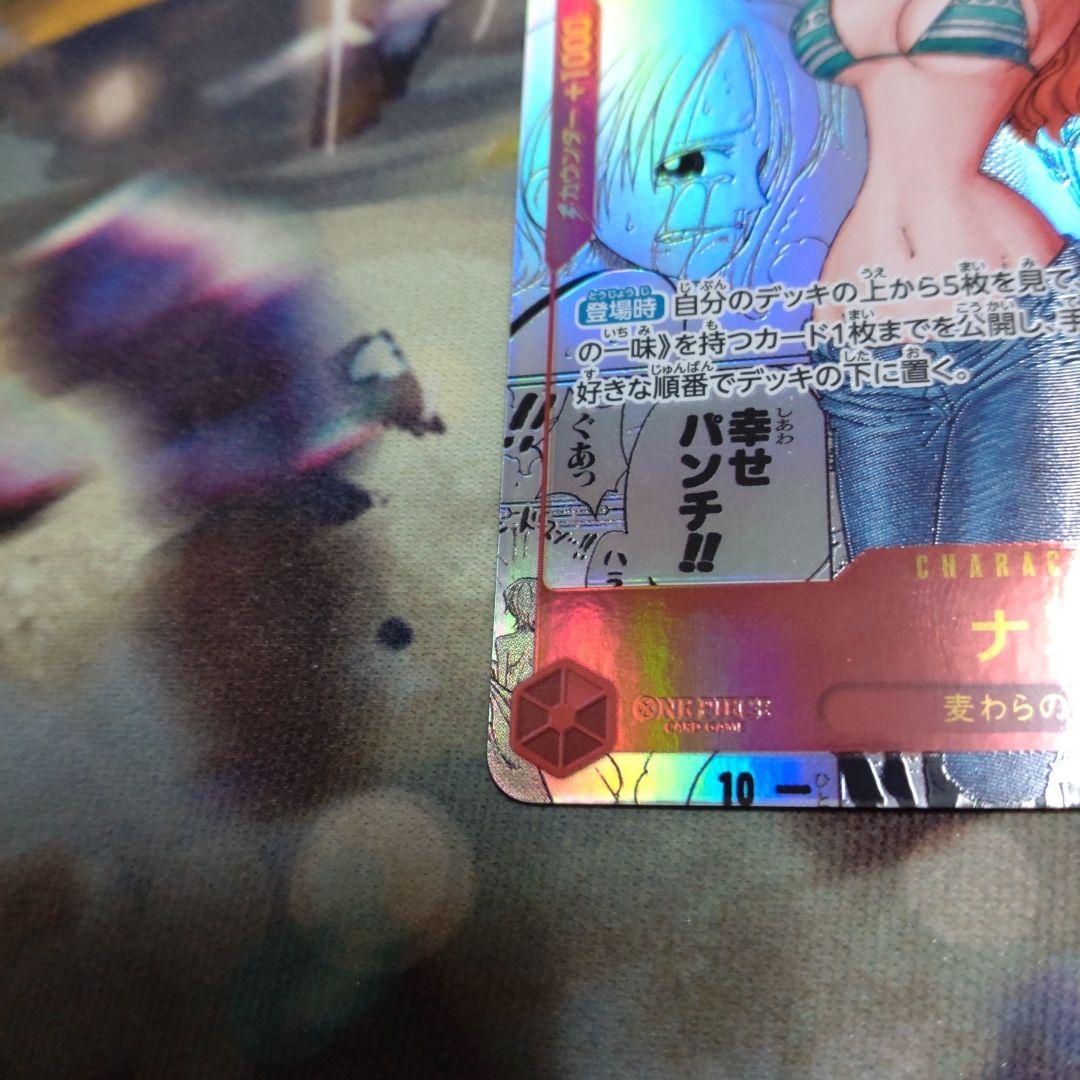 ナミ コミックパラレル。