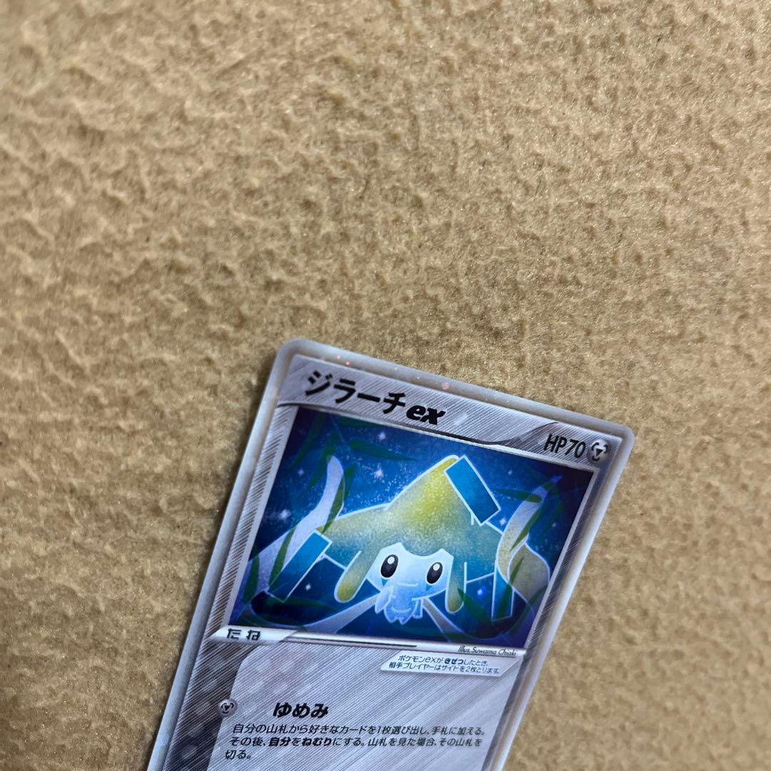 ポケモンカード　ジラーチex プレイヤーズ