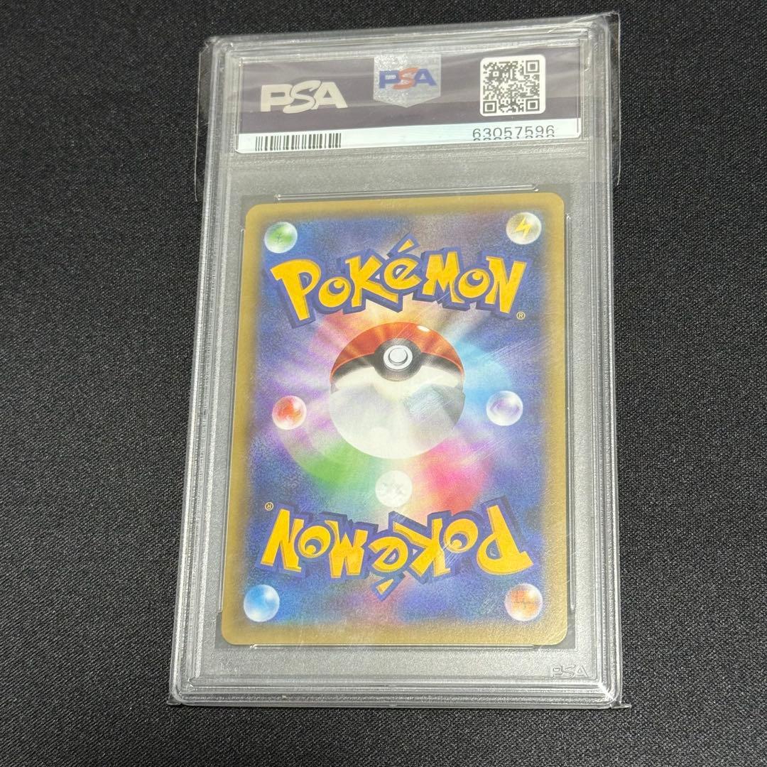 ⑤【PSA10】鑑定品 ミュウツー 1st 20th Anniversary