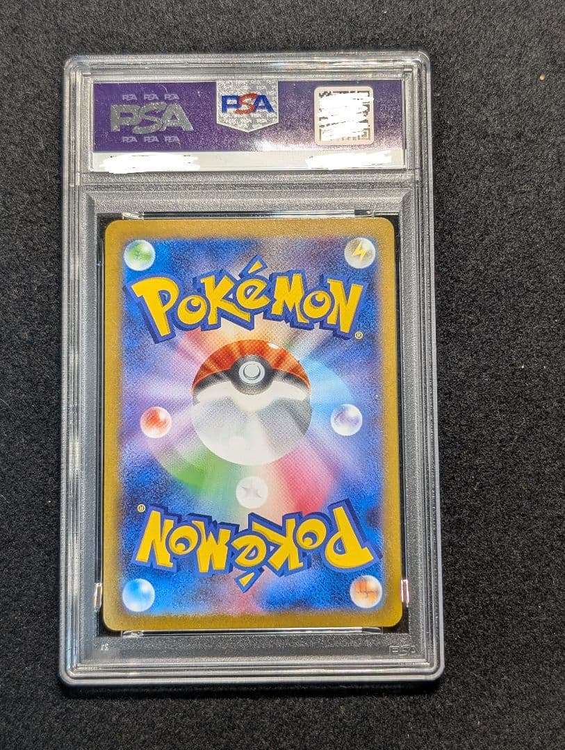 ポケカ　PSA10 メガフシギバナEx　SAR 087/063