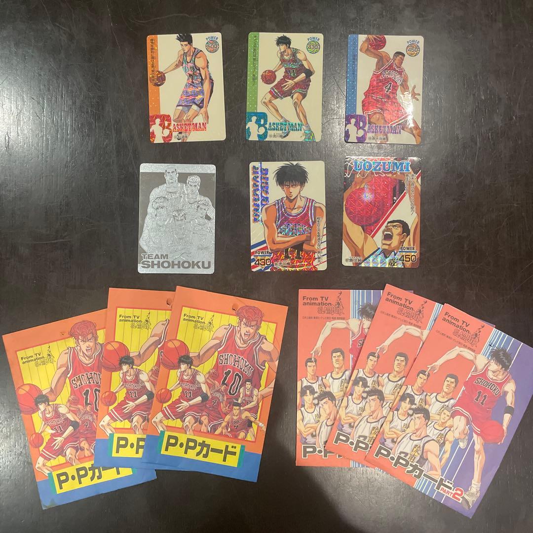 スラムダンクPPカード　仙道彰　流川楓など