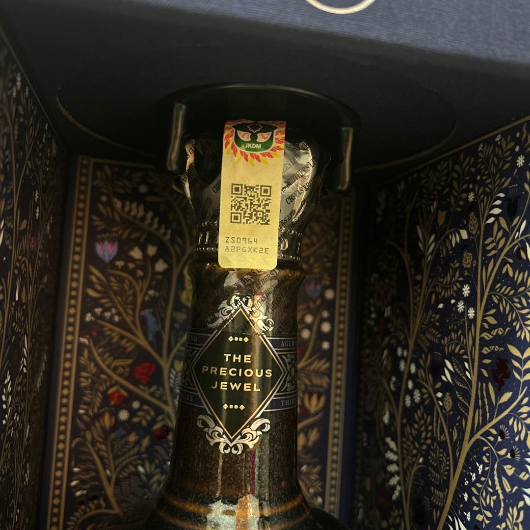 【値下げしました】ロイヤルサルート32年