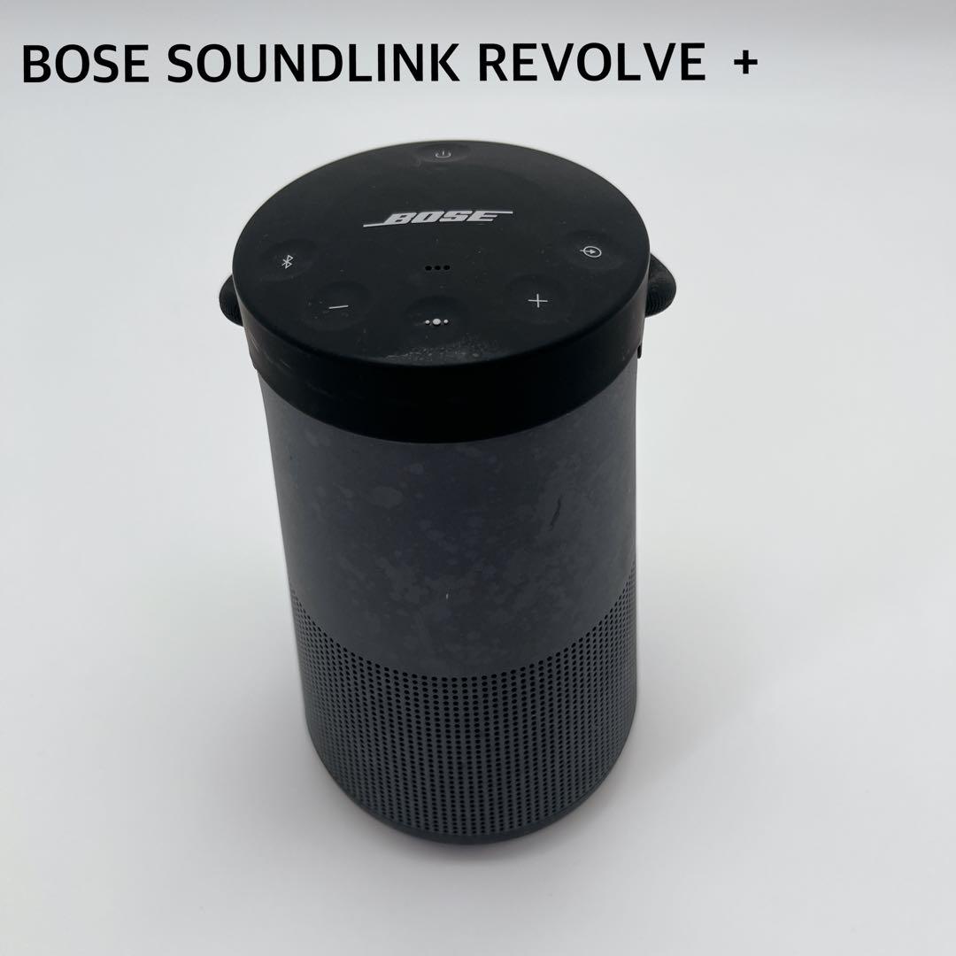 ポーズ　スピーカー　BOSE SOUNDLINK REVOLVE ＋BLACK