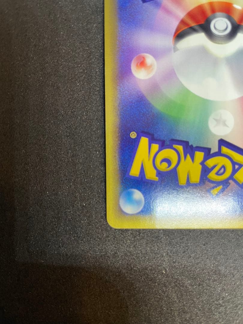 【ポケモンカード】エンテイ　キラ　1ed★拡張パック第3弾　海からの風