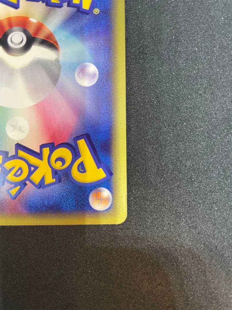 【ポケモンカード】エンテイ　キラ　1ed★拡張パック第3弾　海からの風