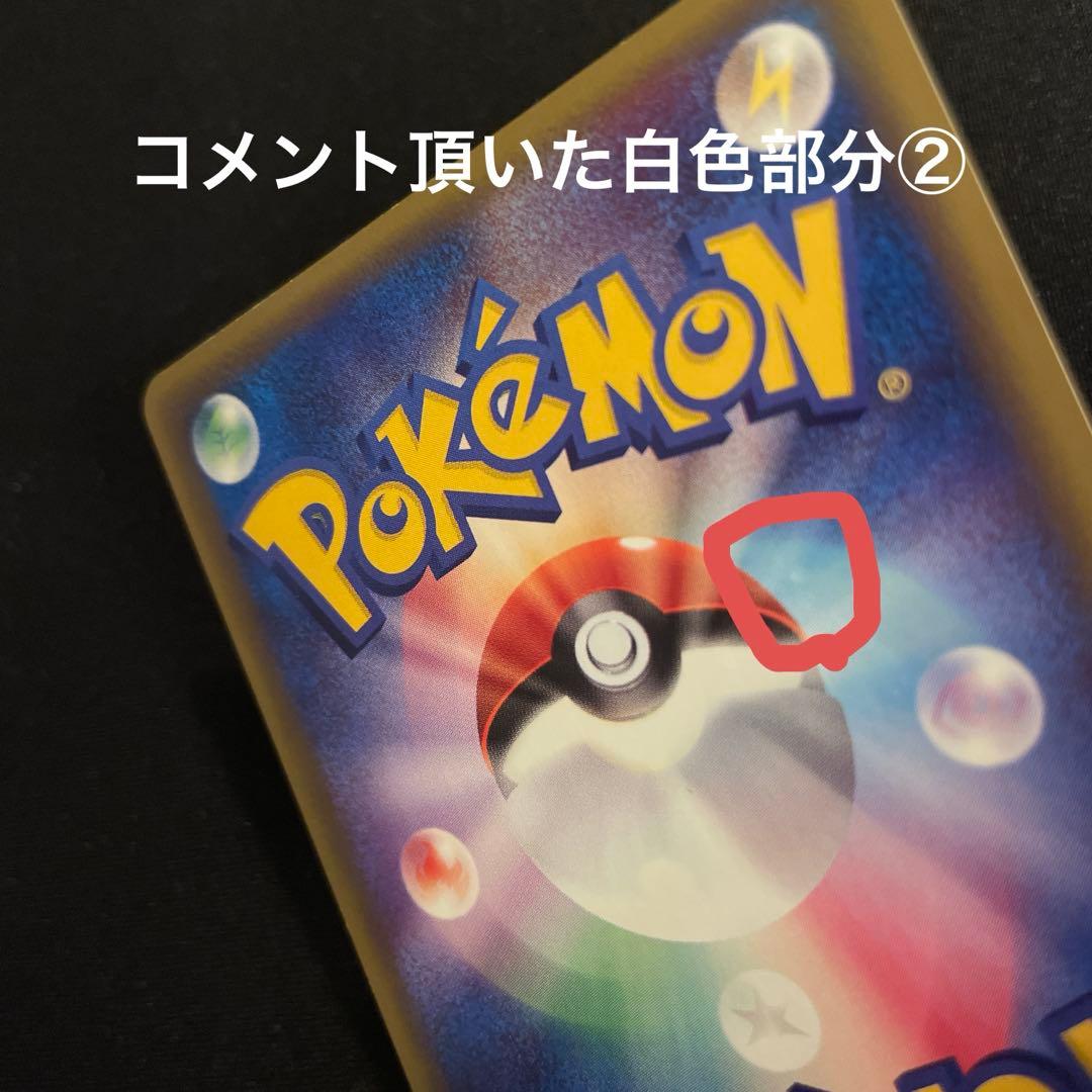 【ポケモンカード】エンテイ　キラ　1ed★拡張パック第3弾　海からの風