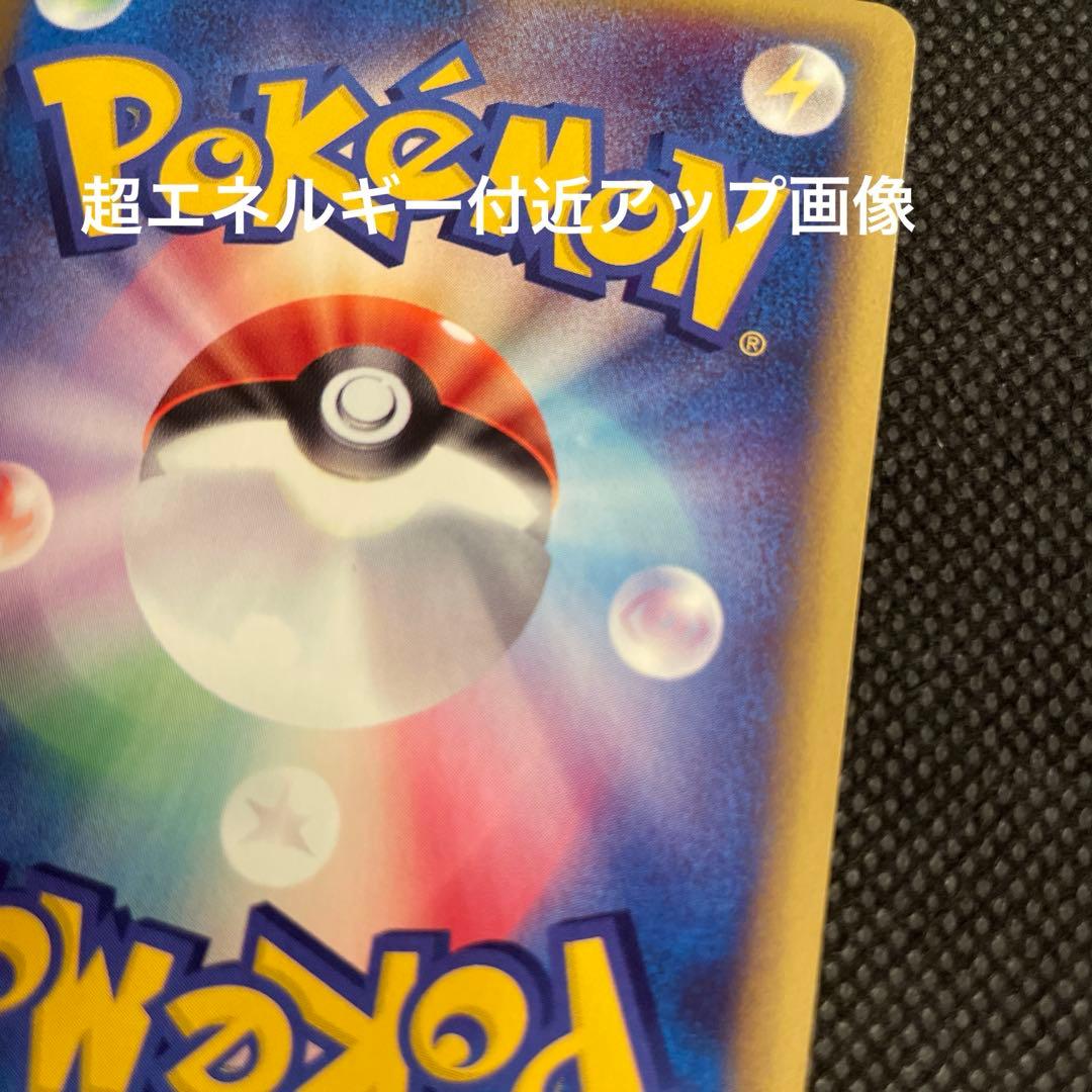 【ポケモンカード】エンテイ　キラ　1ed★拡張パック第3弾　海からの風