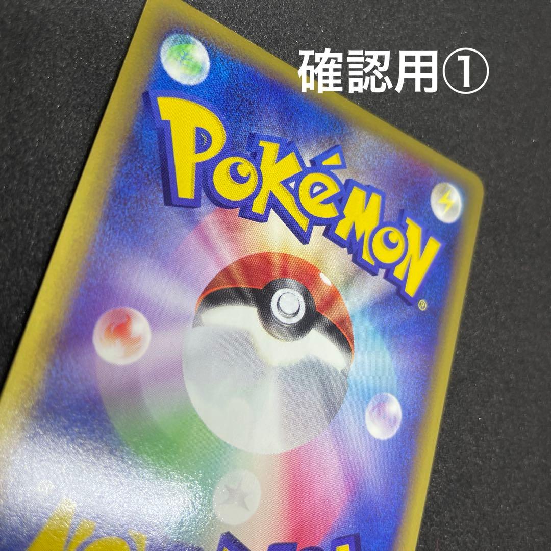 【ポケモンカード】エンテイ　キラ　1ed★拡張パック第3弾　海からの風