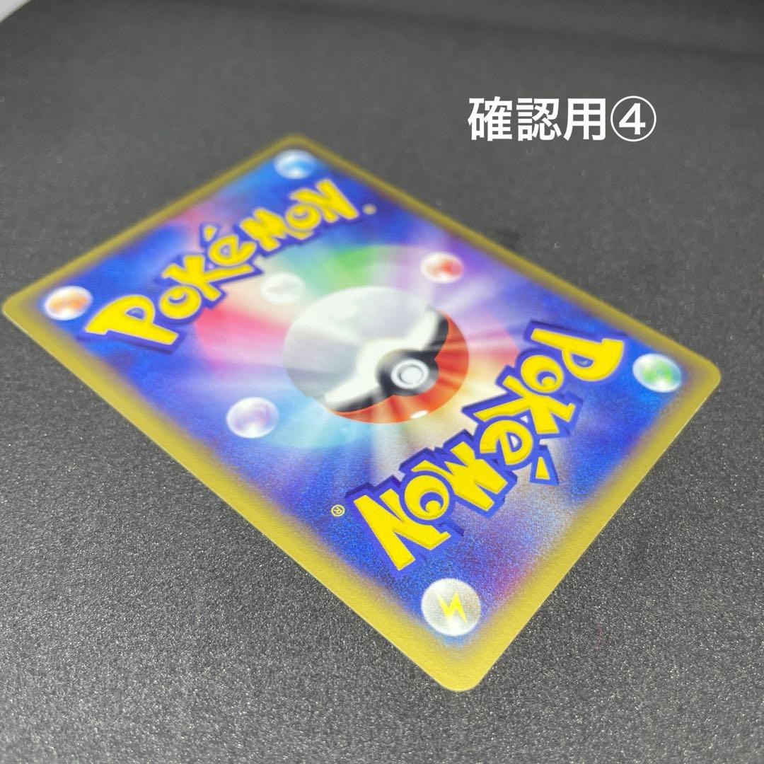 【ポケモンカード】エンテイ　キラ　1ed★拡張パック第3弾　海からの風