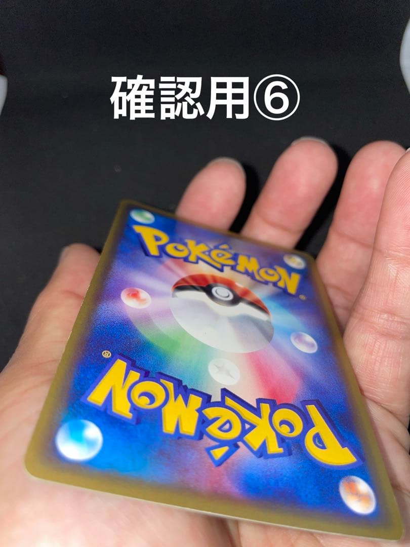 【ポケモンカード】エンテイ　キラ　1ed★拡張パック第3弾　海からの風