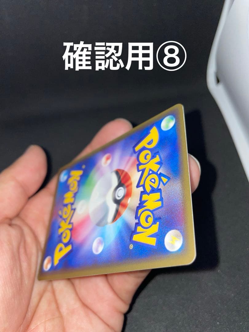 【ポケモンカード】エンテイ　キラ　1ed★拡張パック第3弾　海からの風