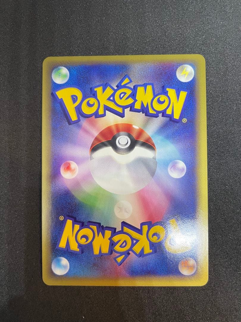 【ポケモンカード】エンテイ　キラ　1ed★拡張パック第3弾　海からの風