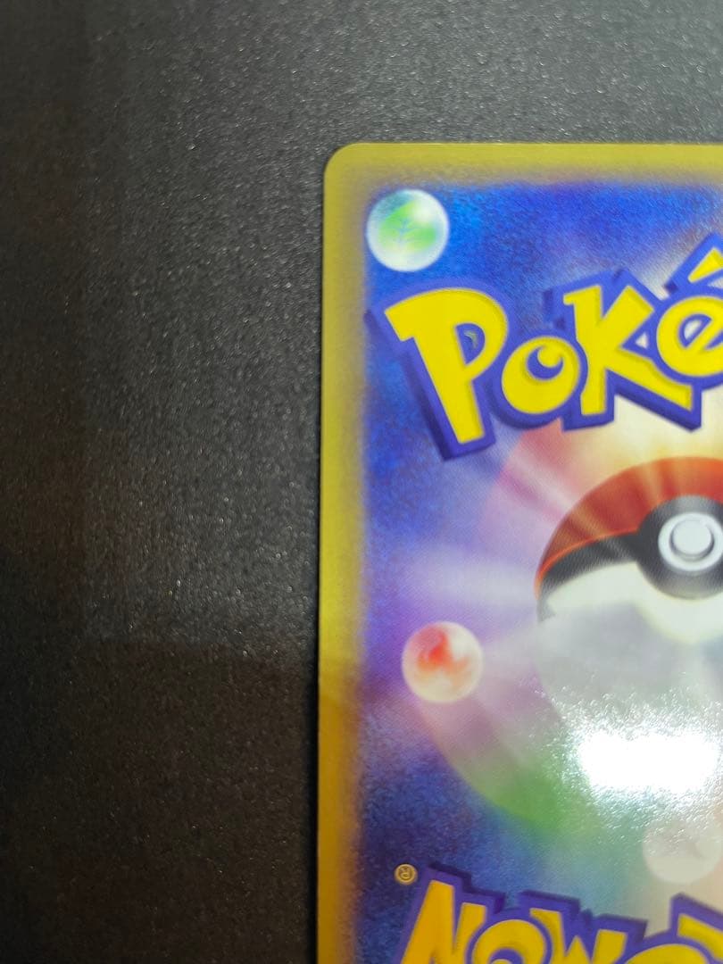 【ポケモンカード】エンテイ　キラ　1ed★拡張パック第3弾　海からの風