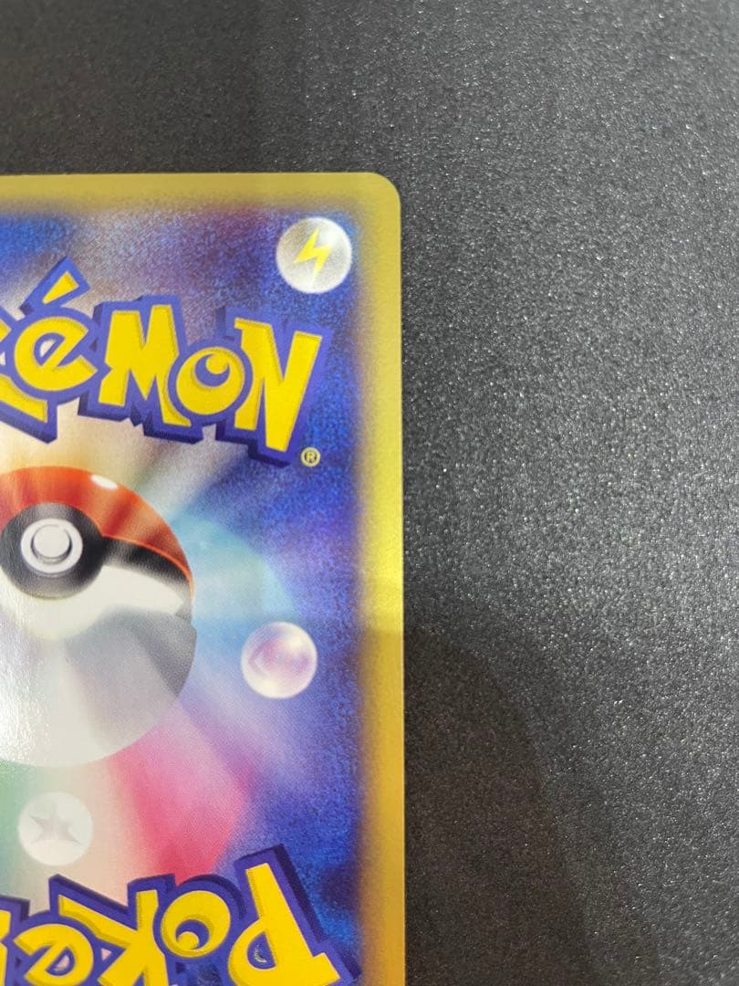 【ポケモンカード】エンテイ　キラ　1ed★拡張パック第3弾　海からの風