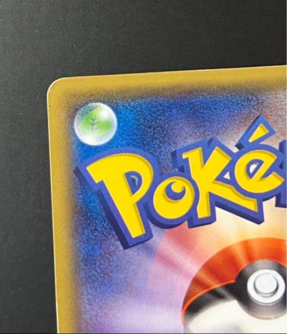 H*O様 あったかピカチュウ PROMO XYシリーズプロモーションカード PR