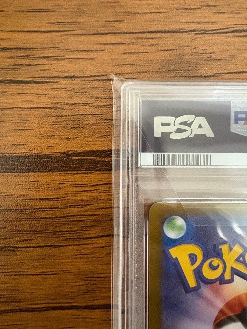 アセロラのいたずら SAR #090/063 PSA10