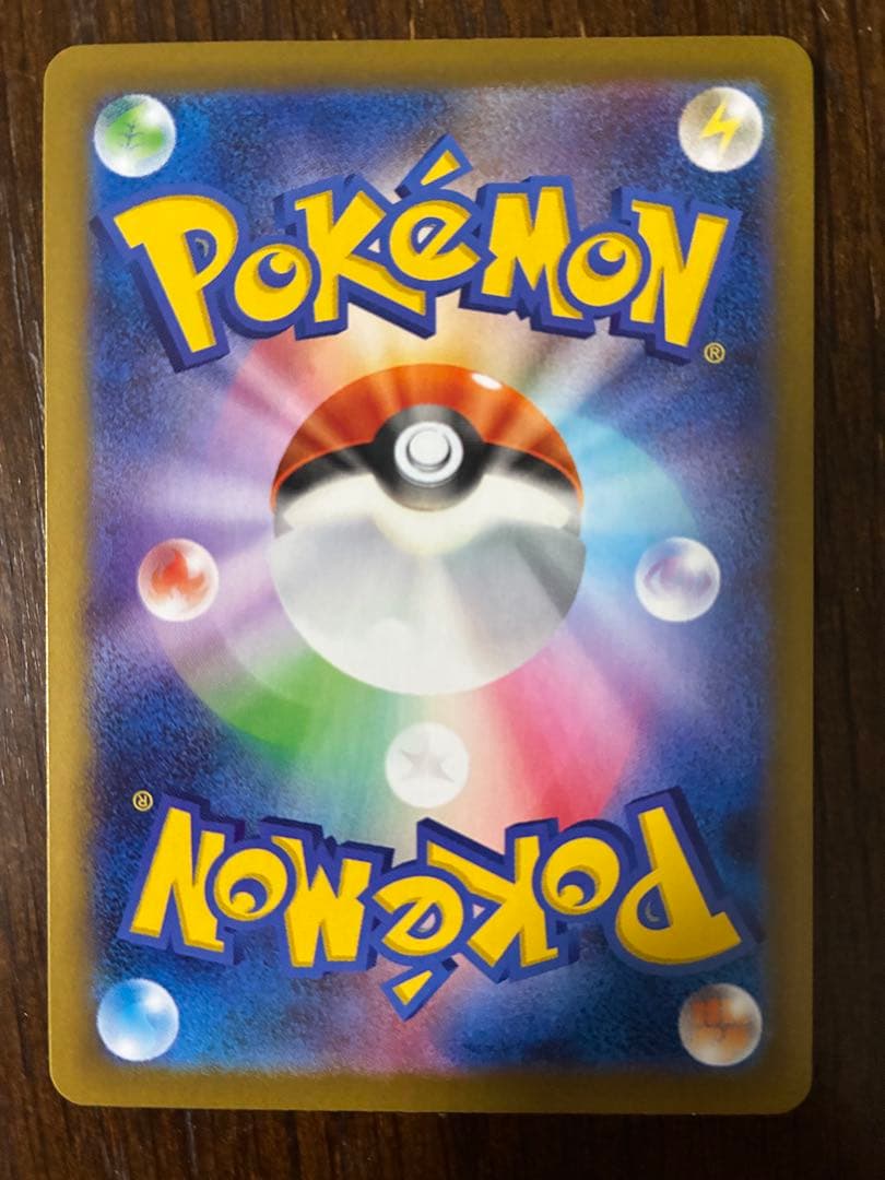 じ*ん様 ポケモンカードムニキスゼロ　ニャースex SAR RR セット