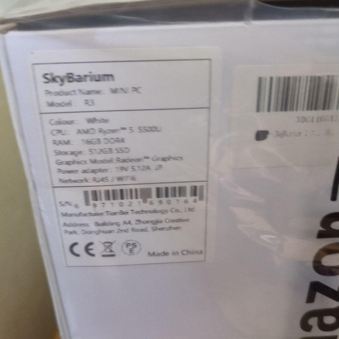 NASミニPC Ryzen5 5500U(DDR4_16G/SSD_512G)