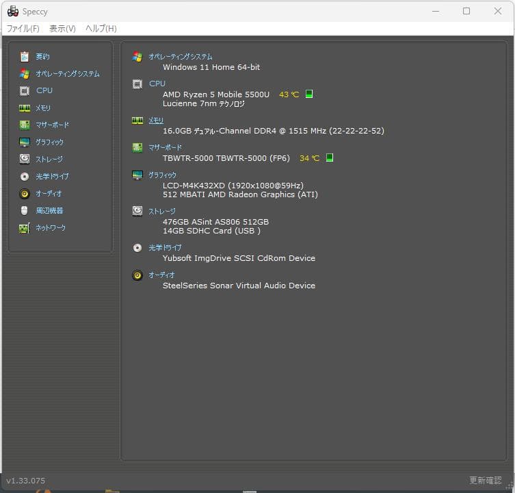 NASミニPC Ryzen5 5500U(DDR4_16G/SSD_512G)