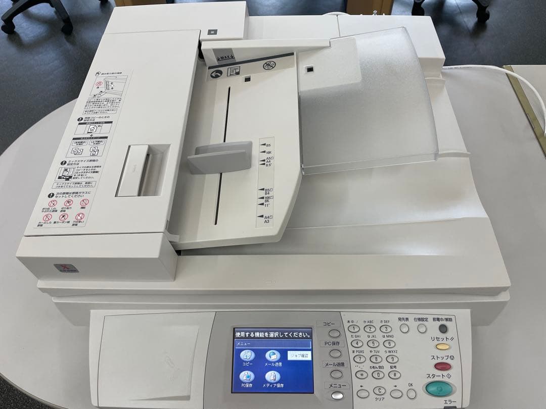 FUJI XEROX DocuScan C4260/ドキュメントスキャナー