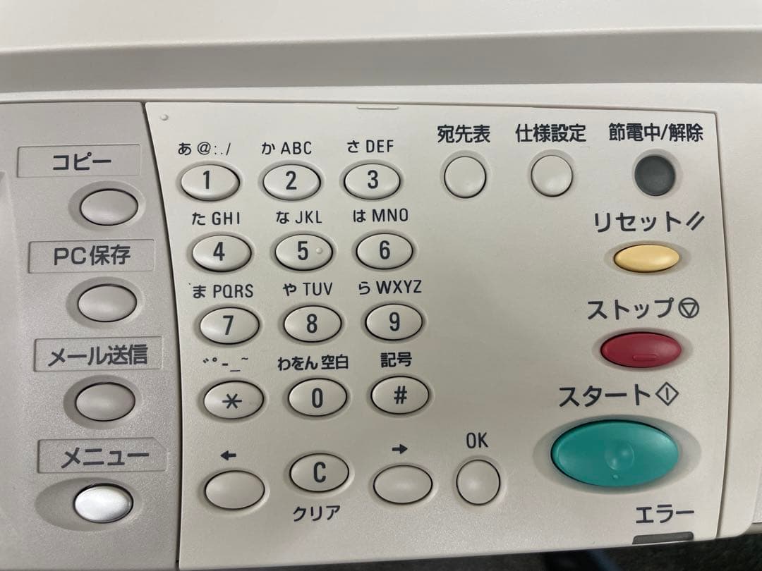 FUJI XEROX DocuScan C4260/ドキュメントスキャナー