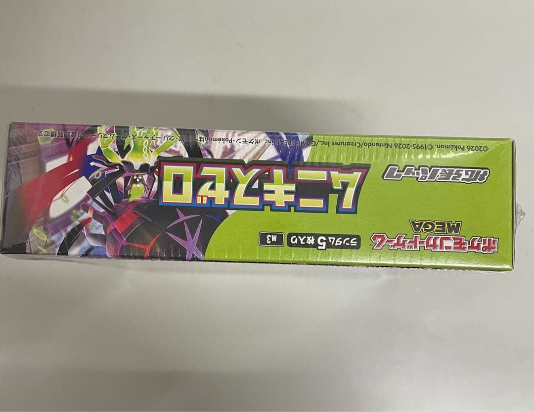 ポケモンカード ムニキスゼロ Box シュリンク付き