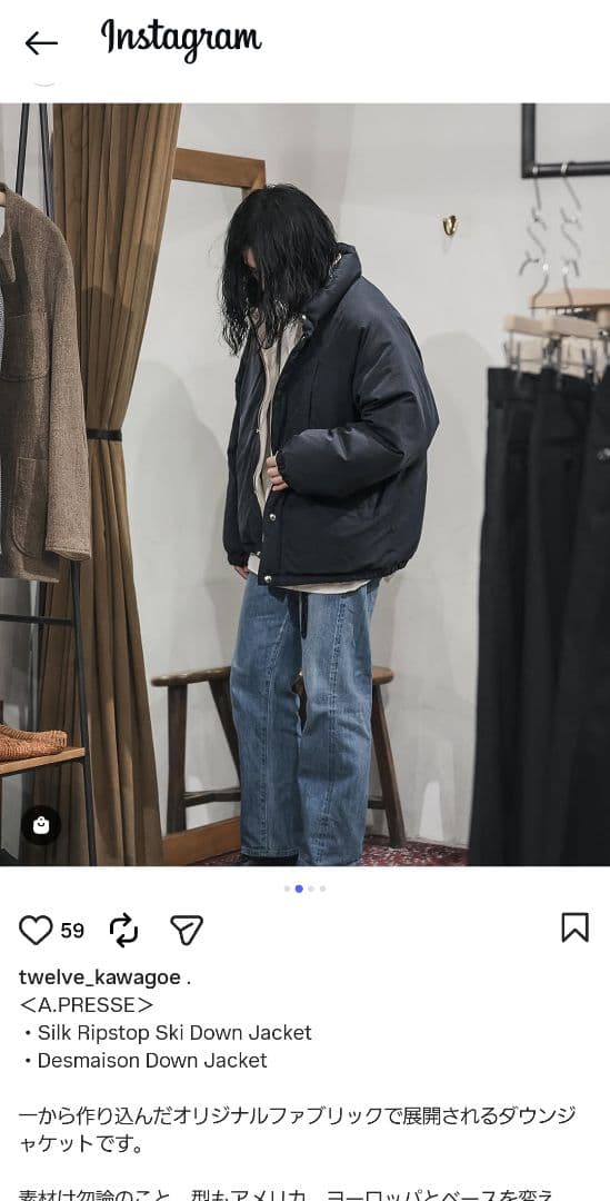 ジャケット・アウター a.presse Silk Ripstop Ski Down Jacket