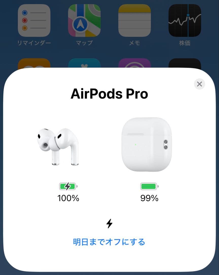 Apple AirPods Pro 2ワイヤレスイヤホン