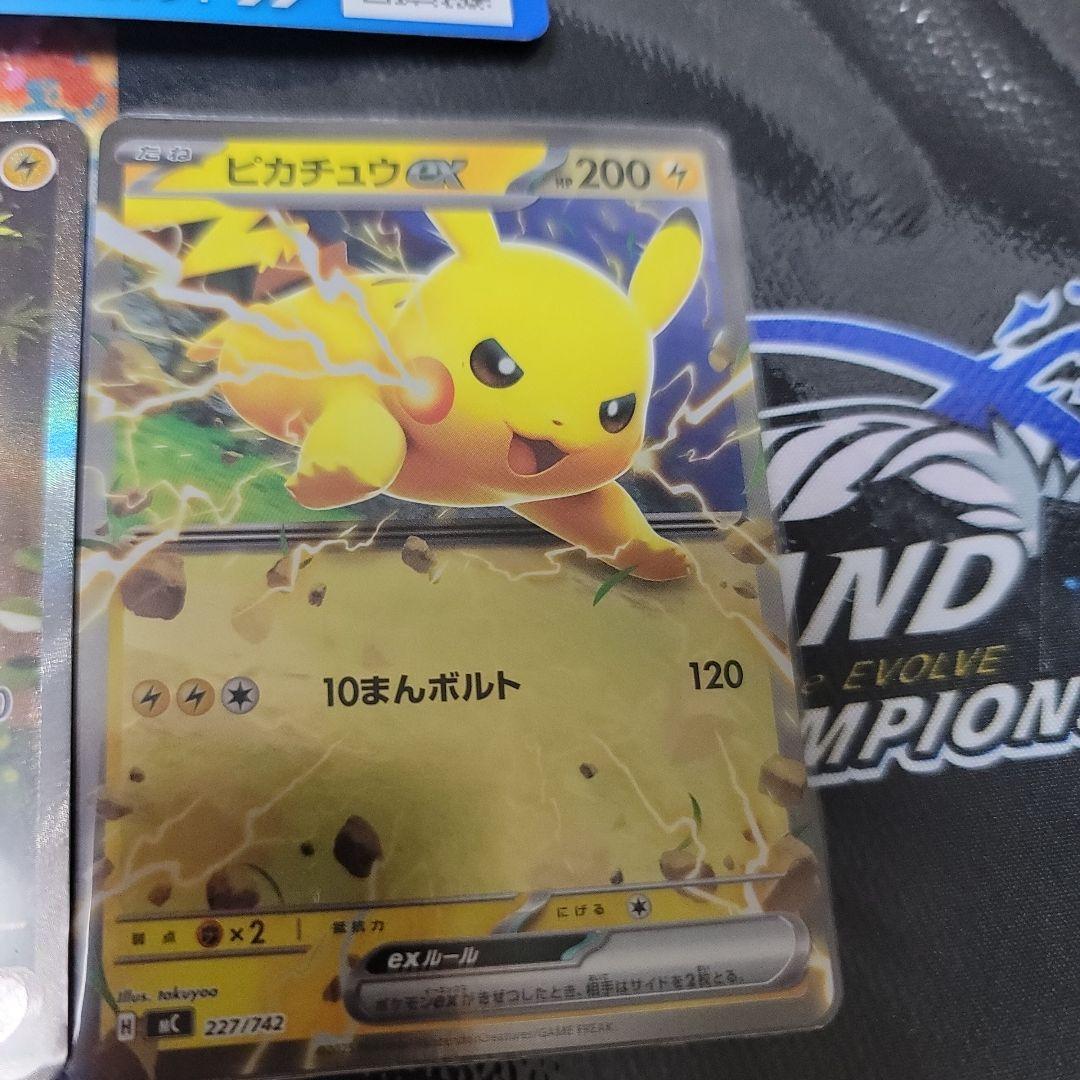 ピカチュウEX　スタートデッキ100 No.025全部セットポケモンカードゲーム