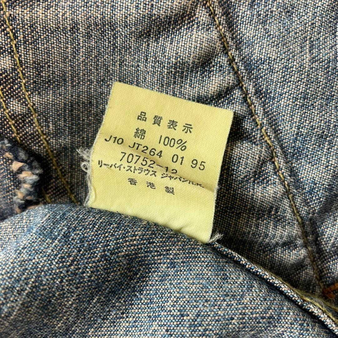 【レア】Levi's ショートホーン デニムジャケット　Lサイズ